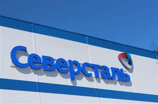 Северсталь Северсталь