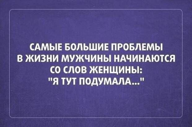 Осень. Капли дождя печально стучали в окно. Ветер завывал словно раненый волк...