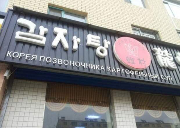 Прикольные картинки, все на своих местах.