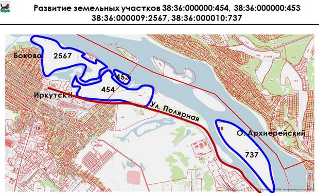 Концепцию развития туризма презентовали в Иркутске