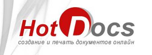 Док создать. HOTDOCS. Hot doc. HOTDOCS Festival. Hot doc Калининград.