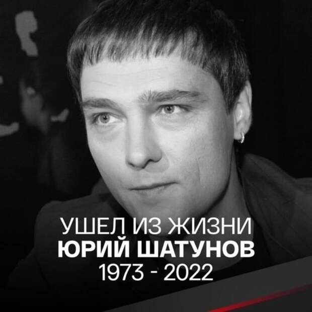 Скончался солист группы «Ласковый май» Юрий Шатунов