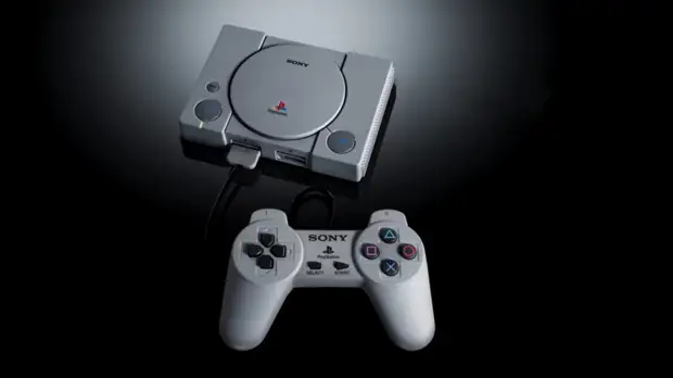 Ps classic best sale cijena