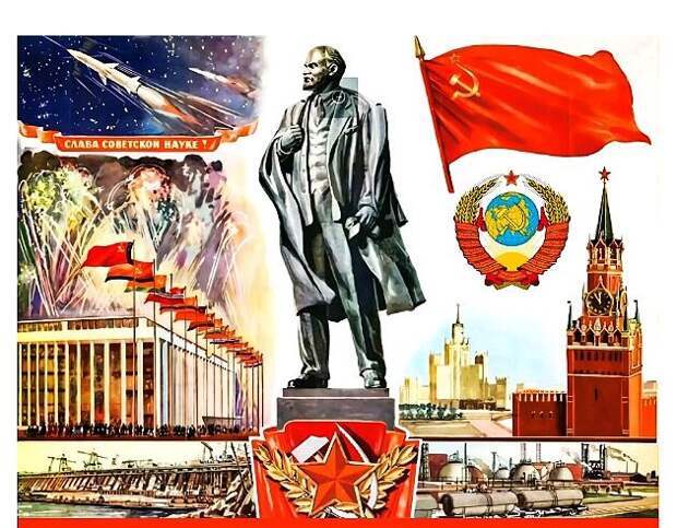 В Советском Союзе «всё было так плохо», что 30 лет нас убеждают в этом, но ни как не могут убедить.