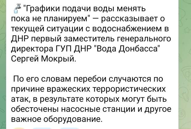 Везде враги,а летом будет засуха и вражеские огородники..... https://t.me/webmoney_dn/314141