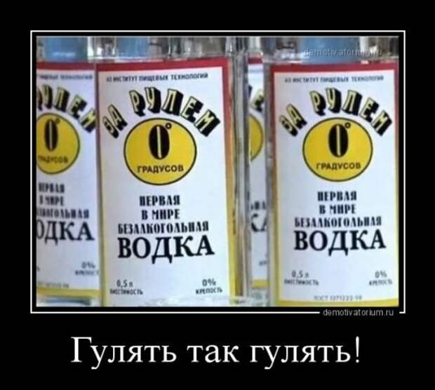 Новые демотиваторы (21 шт)