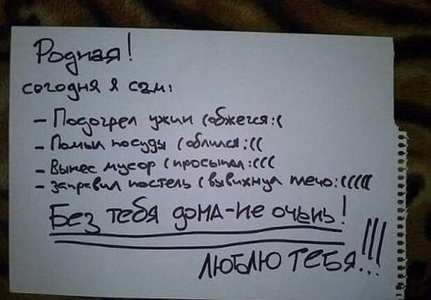Прикольные картинки