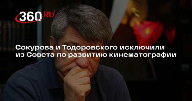 Мишустин подписал указ об изменении состава Совета по развитию кинематографии