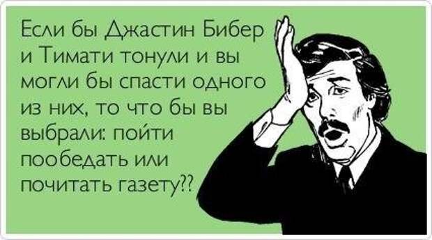 Аткрыточки заказывали???!