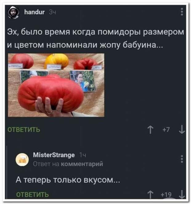 Смешные комментарии. Подборка chert-poberi-chert-poberi-44140618022020-4 картинка chert-poberi-44140618022020-4