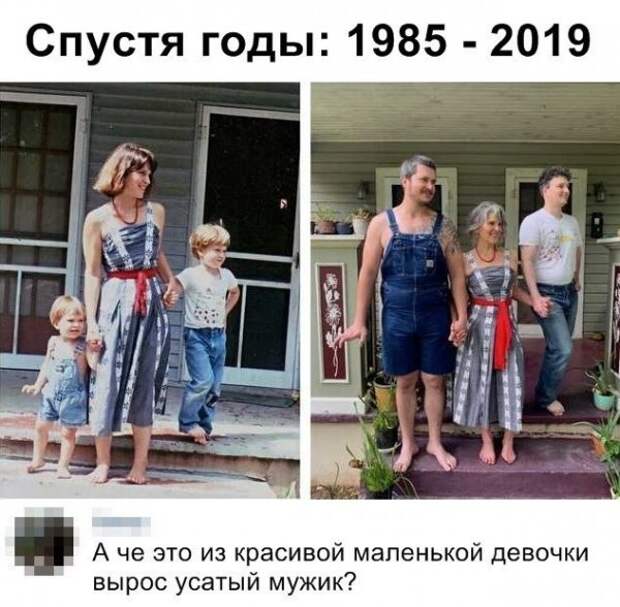 Скрины из социальных сетей