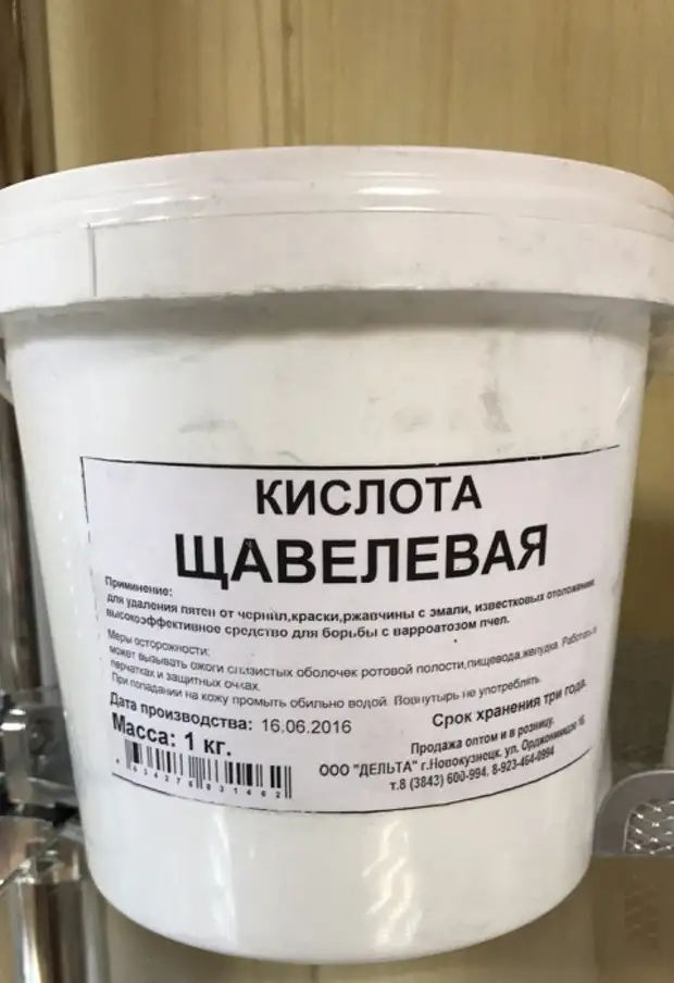 Чем убрать кислоту в торте