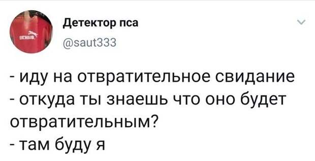 Приколы про самооценку