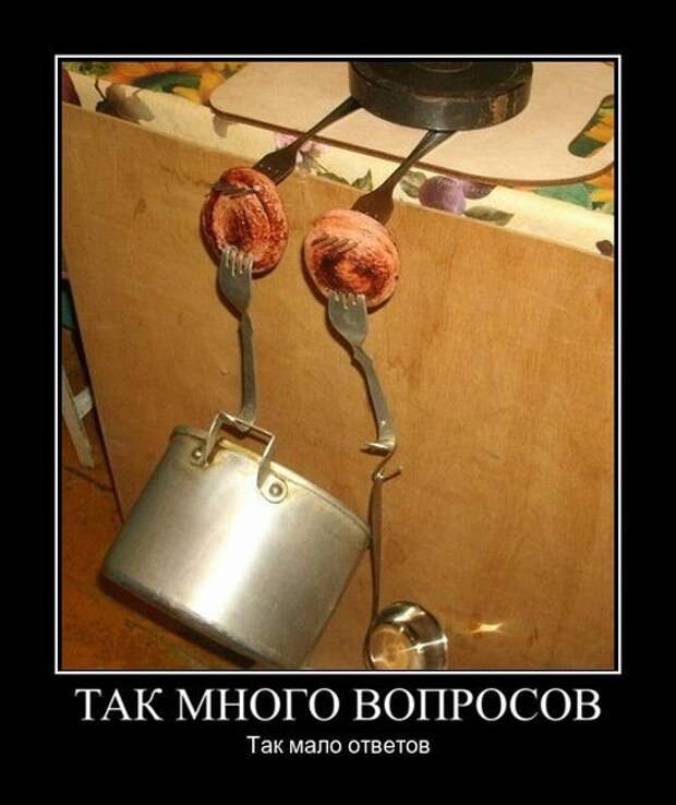 Демотиваторы демотиваторы, прикол, юмор