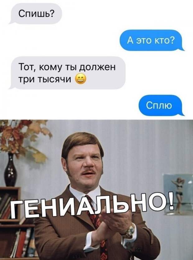 Скрины из социальных сетей