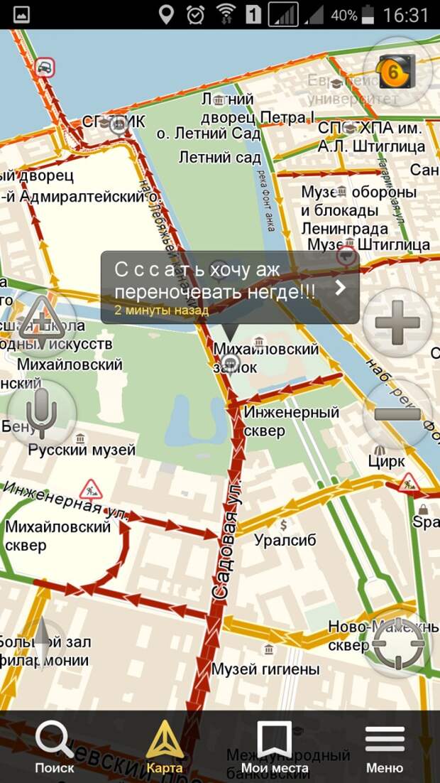 Питер - город пробок и культурных людей