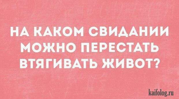 Открытки недели (45 картинок)