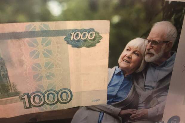 Как пересчитают пенсии с марта и какой будет новый размер