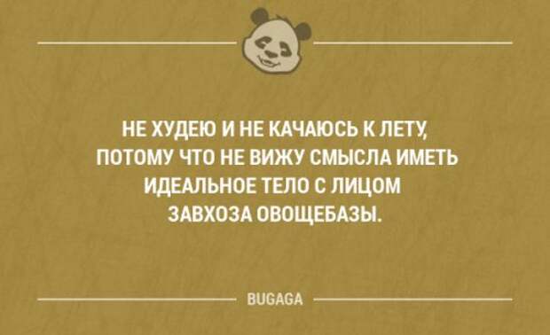 Смешные фразы и забавные мысли про девушек. Часть 37 (20 шт)