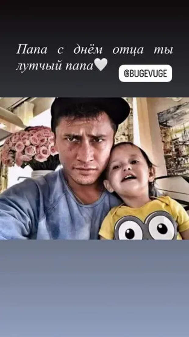 Павел Прилучный с дочерью
