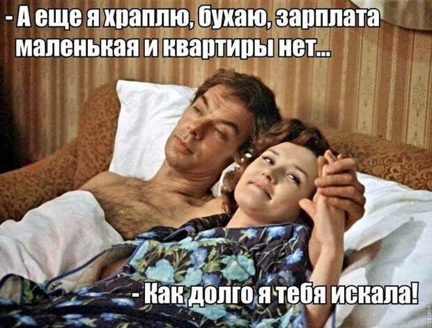 Мем из соцсетей.