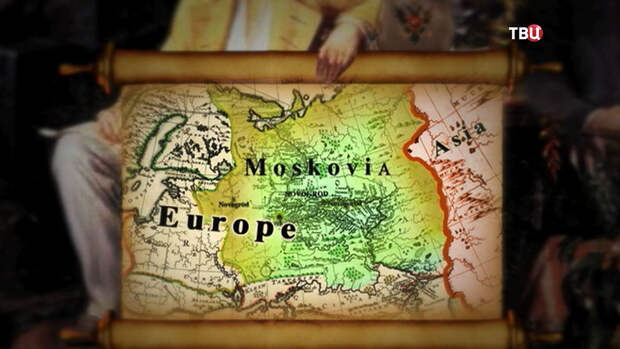 Макет исторической карты Европы и Азии