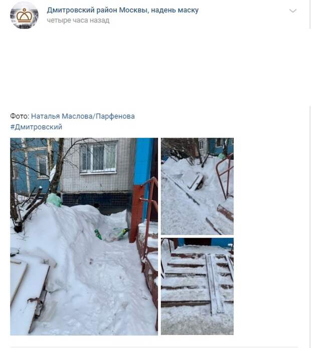На Клязьминской улице мусор кидают из окна