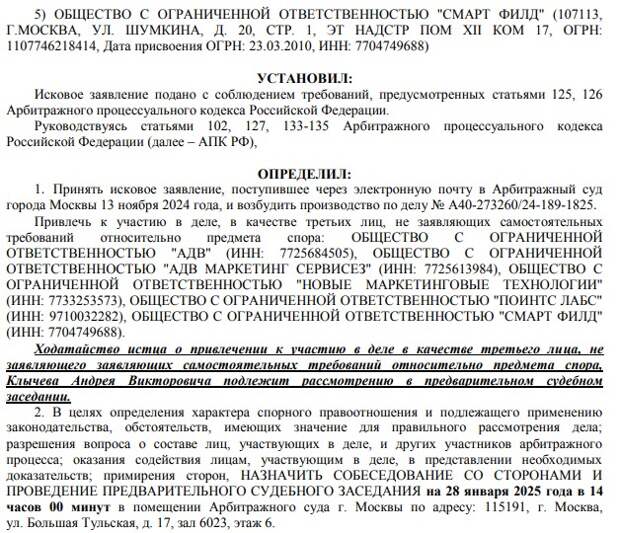 Почем гарнитур Гамбса: Коробейников и его фейки против Коробкова Почем гарнитур Гамбса: Коробейников и его фейки против Коробкова