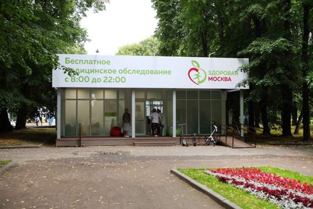 Проект «Здоровая Москва» получил международное признание Фото: mos.ru