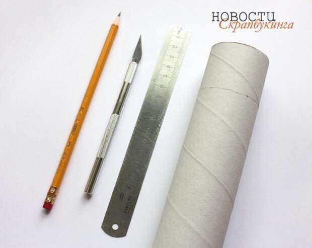 Мини коробочка из картонной трубки Мини коробочка из картонной трубки