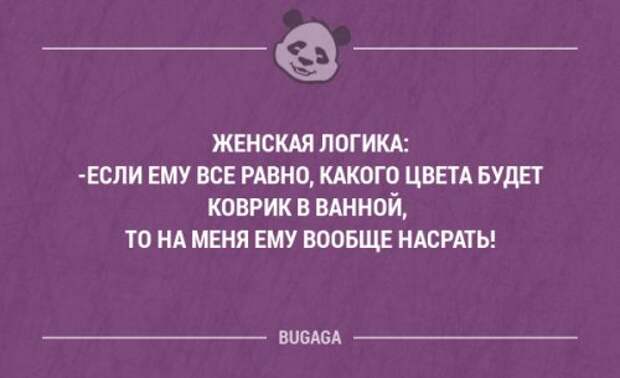 Смешные фразы и забавные мысли про девушек. Часть 37 (20 шт)