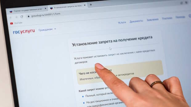 Клиенты сотен микрофинансовых организаций могут не возвращать долги в случае самозапрета на выдачу кредитов – ЦБ