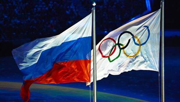 Российским болельщикам запрещено размахивать триколором на Олимпиаде-2018