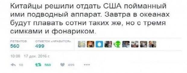 Юмор социальных сетей (26 скриншотов)
