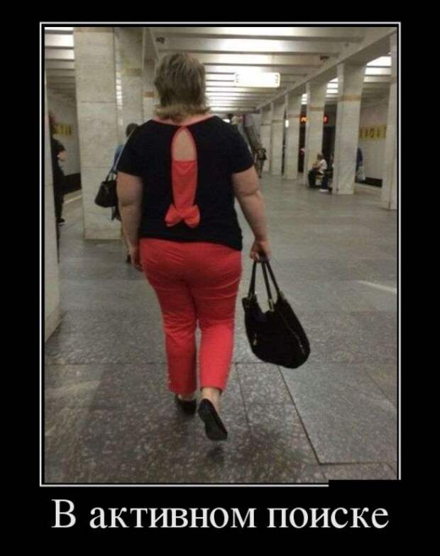 Демотиваторы (30 фото)