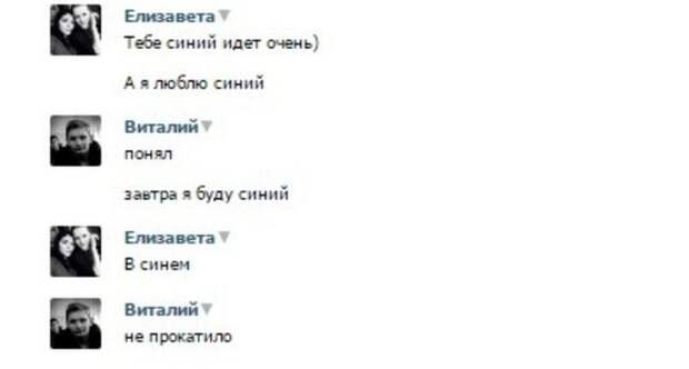 Убойная подборочка прикольных комментариев из соц.сетей, СМС, веселых картинок
