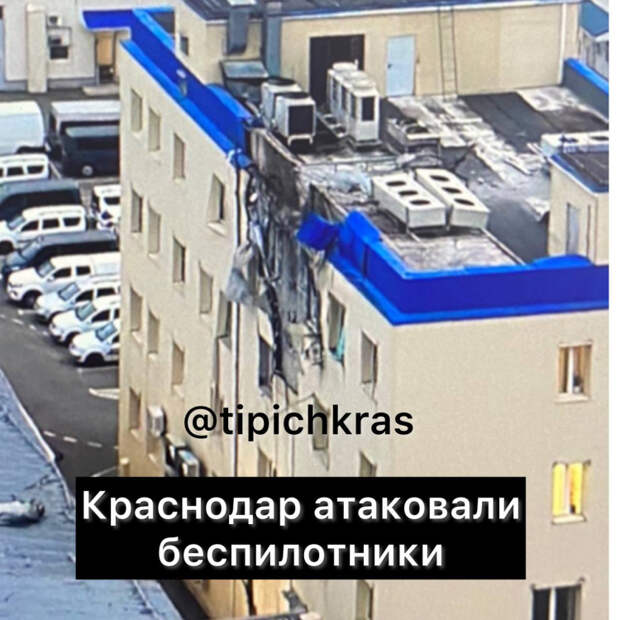 В центре Краснодара утром прогремел взрыв: на месте работают оперслужбы
