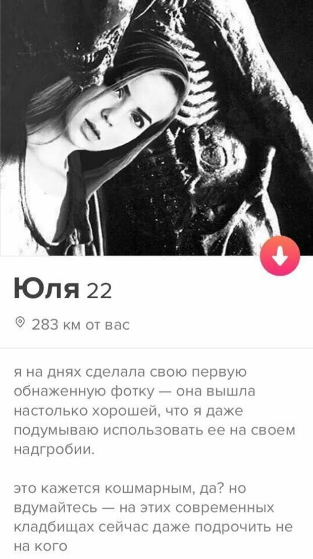 Может быть идеальные женщины все-таки существуют? Может быть идеальные женщины все-таки существуют? идеал, идеальная, идеальная женщина, прикол, юмор