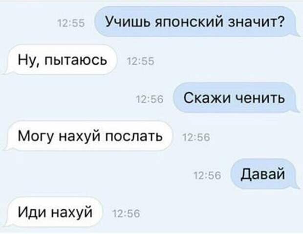 Скриншоты смешных комментариев и смс