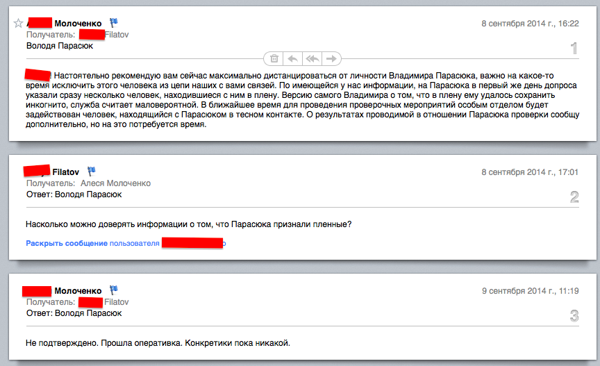 Снимок экрана 2014-09-15 в 17.52.08