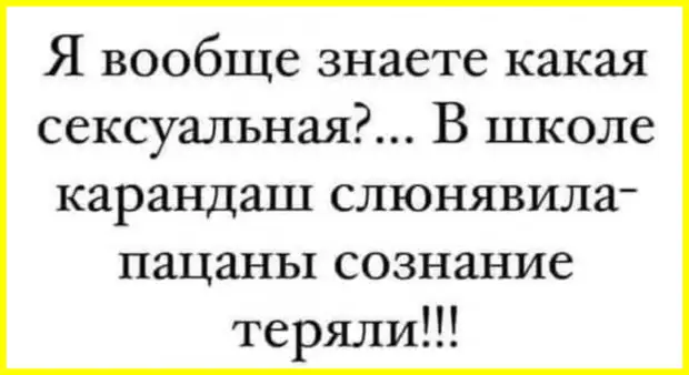 Бабушка, которой сразу же уступили место в троллейбусе, не знала, о чем говорить последующие пятнадцать минут третьего, через, решили, когда, веревочку, забор, России, гости, слегка, общаге, сейчас, сковородкой, качестве, только, мокрый, ничего, достигшие, гражданина, возраста, 63летнего