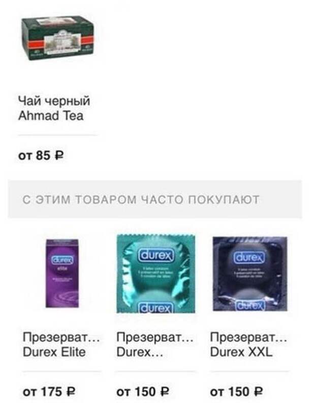 Картинки дюрекс приколы