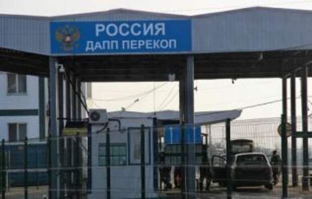 На границе с Крымом появятся пункты вакцинации