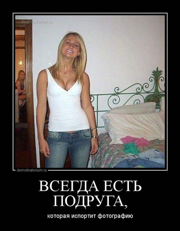 Новые демотиваторы для хорошего настроения (14 шт)