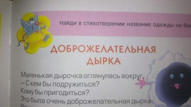 Смешные надписи и объявления надписи, объявления, смешные, юмор
