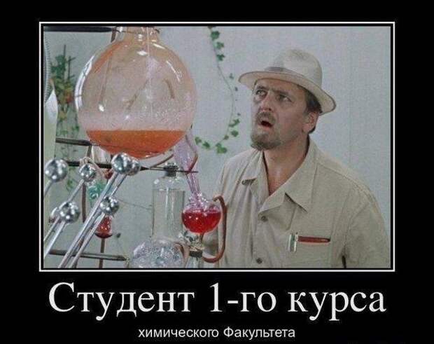 Приколы про студентов: ах, эти золотые годы!