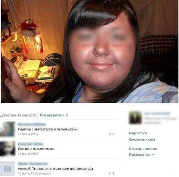 Смешные комментарии. Подборка chert-poberi-kom-chert-poberi-kom-32250329102020-1 картинка chert-poberi-kom-32250329102020-1