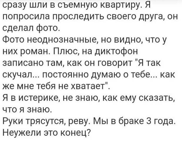 Очередные откровения с женского форума Очередные откровения с женского форума