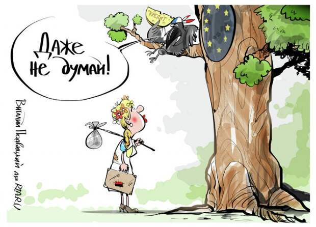 Россия намерена потребовать все долги с Украины Россия намерена потребовать все долги с Украины