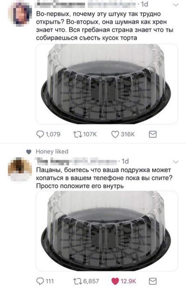Убойная подборочка сатирических комментариев из сети о народных юмористов